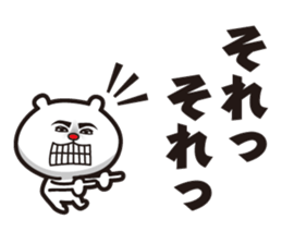 Bear to go from the top sticker #10722628