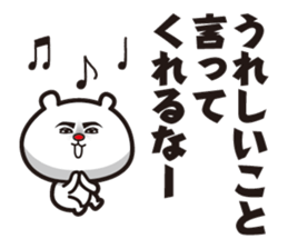 Bear to go from the top sticker #10722630