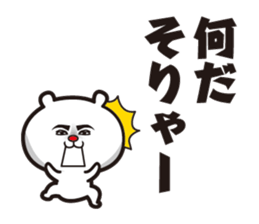 Bear to go from the top sticker #10722631