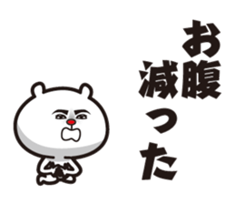 Bear to go from the top sticker #10722632