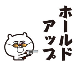 Bear to go from the top sticker #10722633