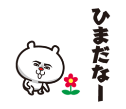 Bear to go from the top sticker #10722635