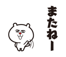 Bear to go from the top sticker #10722638