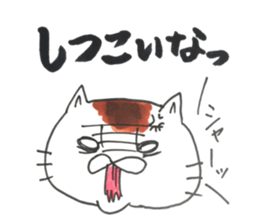 NISHINO sticker #10722678