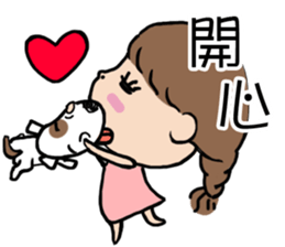 cute girl and dog sticker #10722776