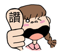 cute girl and dog sticker #10722793