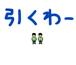 The Touch sticker #10722987