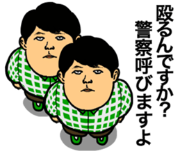 The Touch sticker #10722989