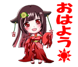 Kannbe Miyabi sticker #10723000