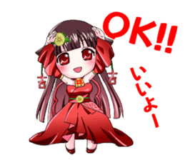 Kannbe Miyabi sticker #10723001