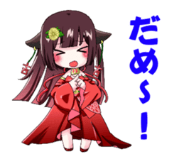 Kannbe Miyabi sticker #10723002