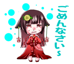 Kannbe Miyabi sticker #10723004
