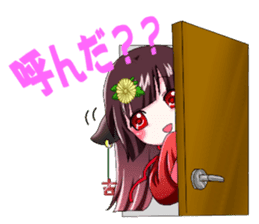 Kannbe Miyabi sticker #10723009