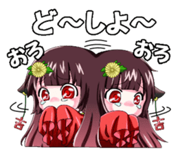Kannbe Miyabi sticker #10723010