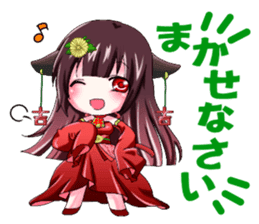 Kannbe Miyabi sticker #10723015