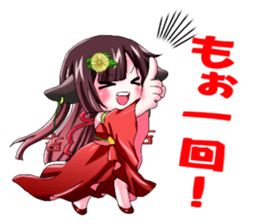 Kannbe Miyabi sticker #10723018