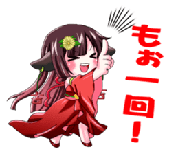 Kannbe Miyabi sticker #10723018