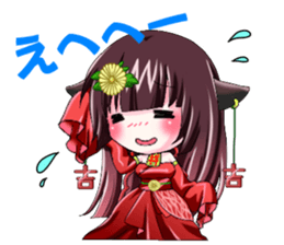 Kannbe Miyabi sticker #10723019
