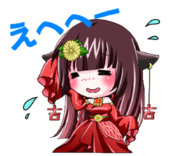 Kannbe Miyabi sticker #10723019