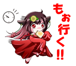Kannbe Miyabi sticker #10723020