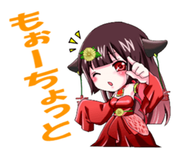 Kannbe Miyabi sticker #10723022