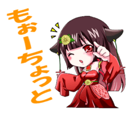 Kannbe Miyabi sticker #10723022