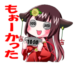 Kannbe Miyabi sticker #10723023