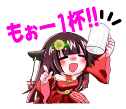 Kannbe Miyabi sticker #10723025