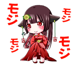 Kannbe Miyabi sticker #10723028