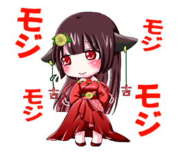 Kannbe Miyabi sticker #10723028