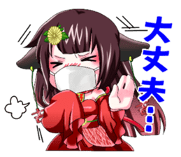 Kannbe Miyabi sticker #10723034
