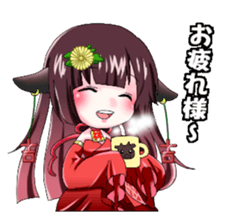 Kannbe Miyabi sticker #10723035