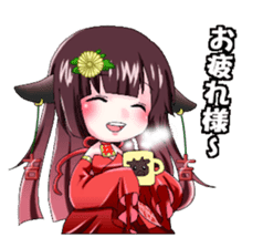 Kannbe Miyabi sticker #10723035