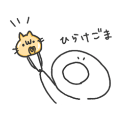 Mr.Shirai with cat sticker #10723083