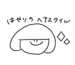 Mr.Shirai with cat sticker #10723095