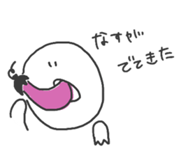 Mr.Shirai with cat sticker #10723111