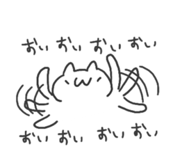 Mr.Shirai with cat sticker #10723119