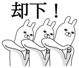 Trendy rabbit sticker #10723254