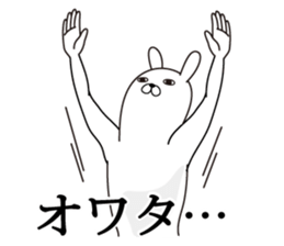 Trendy rabbit sticker #10723263