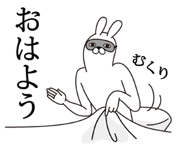 Trendy rabbit sticker #10723267