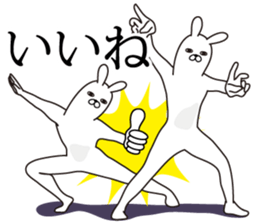 Trendy rabbit sticker #10723271