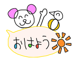 Handwriting balloon sticker #10723400