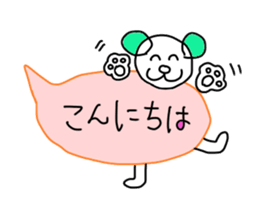 Handwriting balloon sticker #10723401