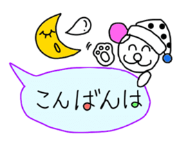Handwriting balloon sticker #10723402