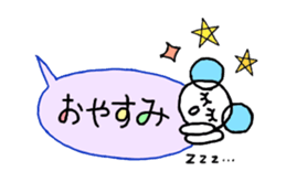 Handwriting balloon sticker #10723403