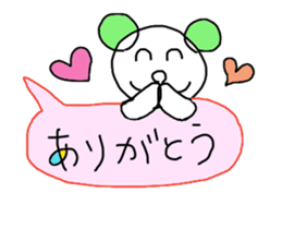 Handwriting balloon sticker #10723404