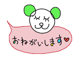 Handwriting balloon sticker #10723405