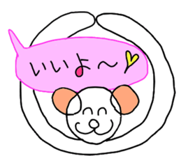 Handwriting balloon sticker #10723407