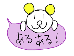 Handwriting balloon sticker #10723408