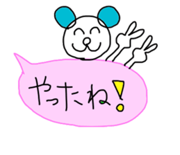 Handwriting balloon sticker #10723409